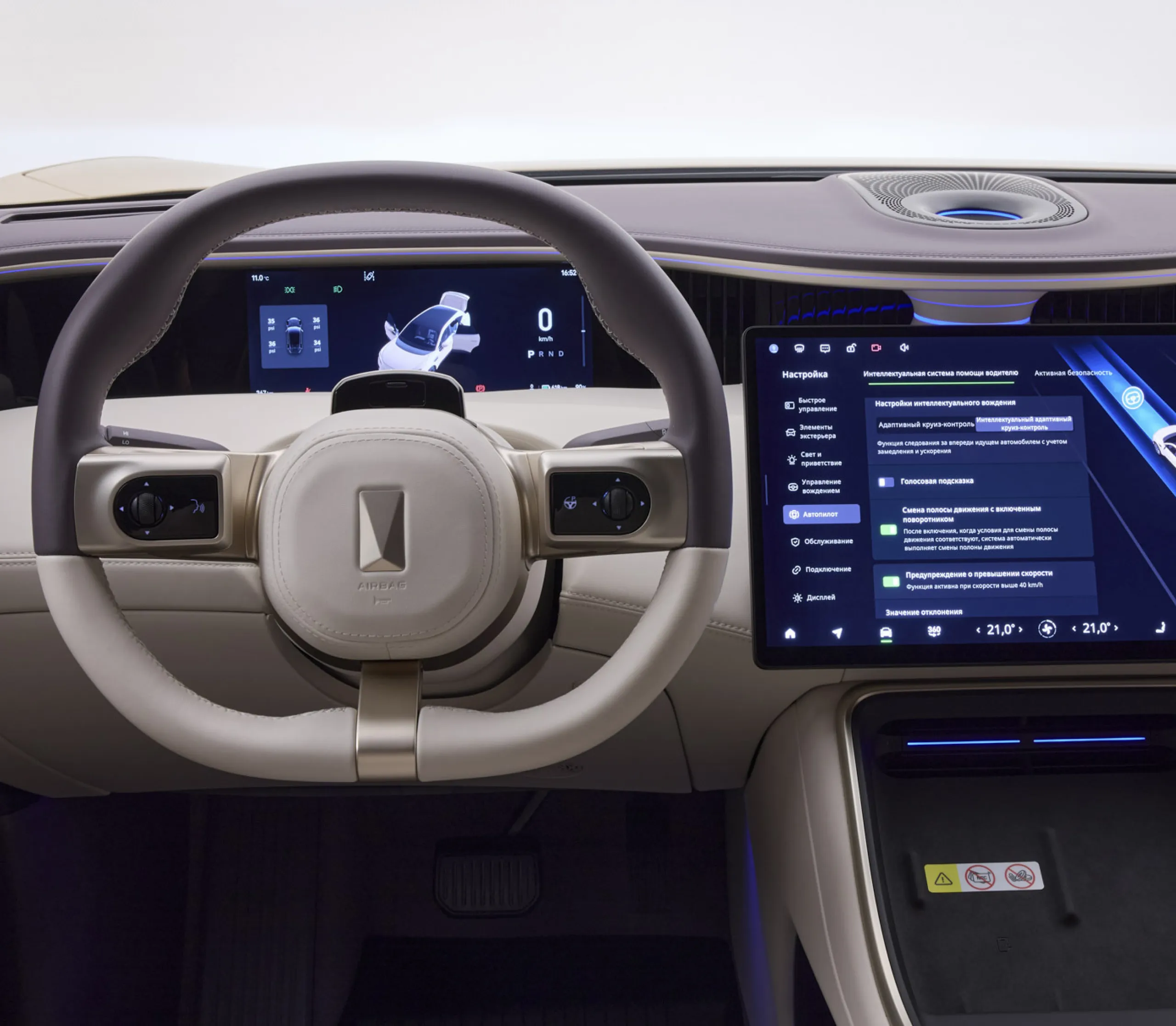 На одном языке с Вами